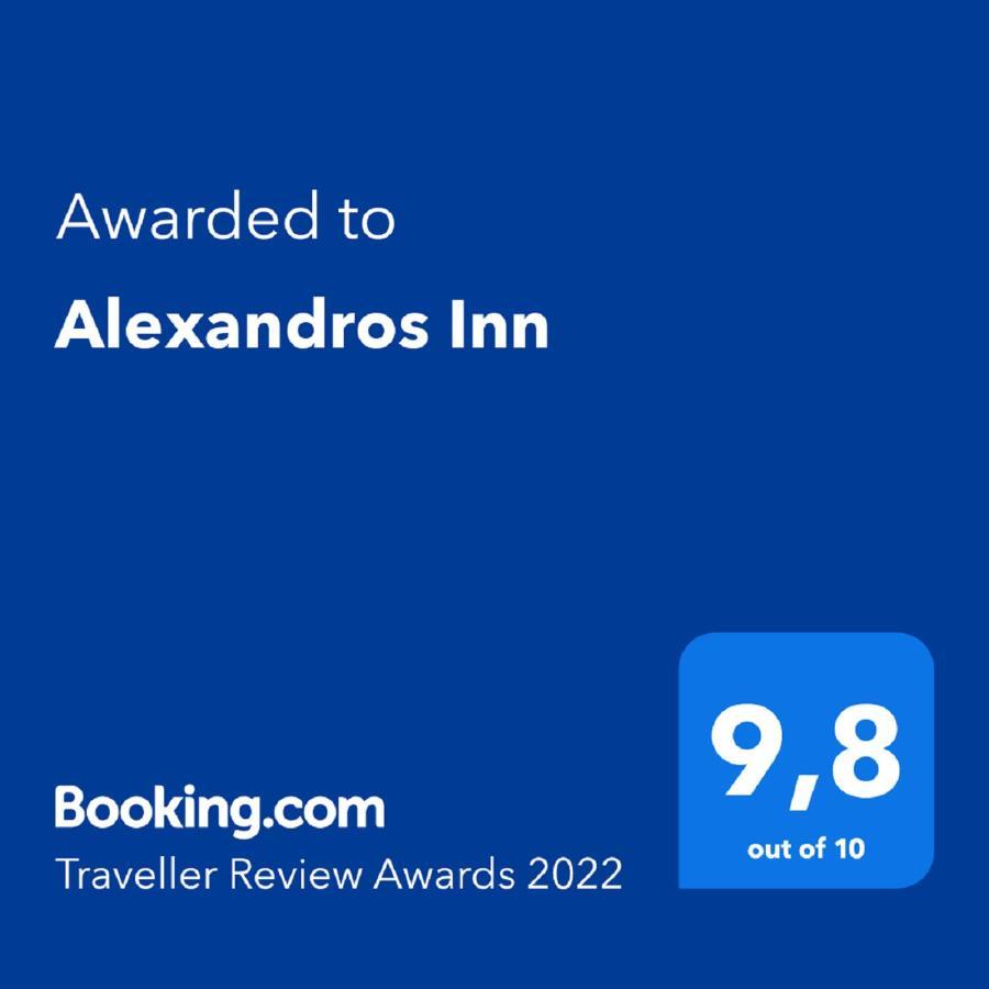 Alexandros Inn Tessalónica Exterior foto